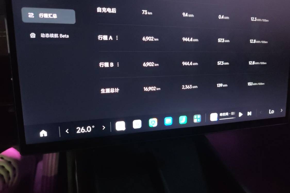 MI SU7 2025 изображение автомобиля #25