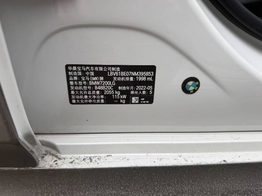 BMW 3 Series 2022 #6 BMW 3 Series 2022 car image #6