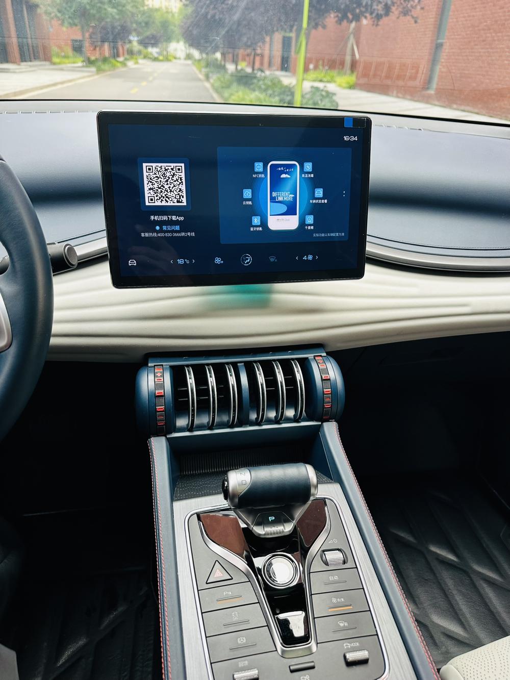 BYD Yuan Plus 2023 car image #15
