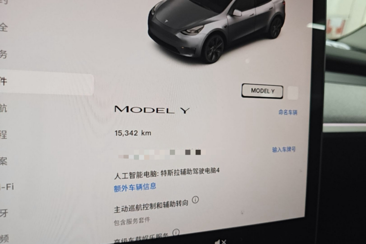 Tesla Model Y 2024 #16 Tesla Model Y 2024 car image #16