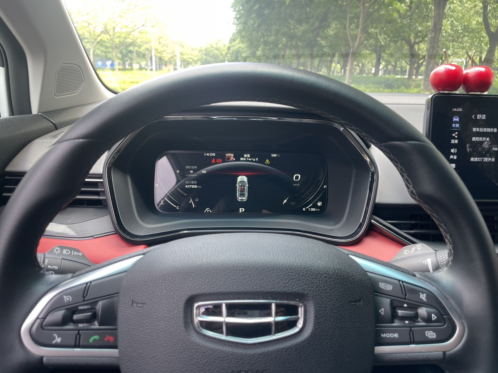 GEELY Emgrand S 2021 #14 GEELY Emgrand S 2021 car image #14