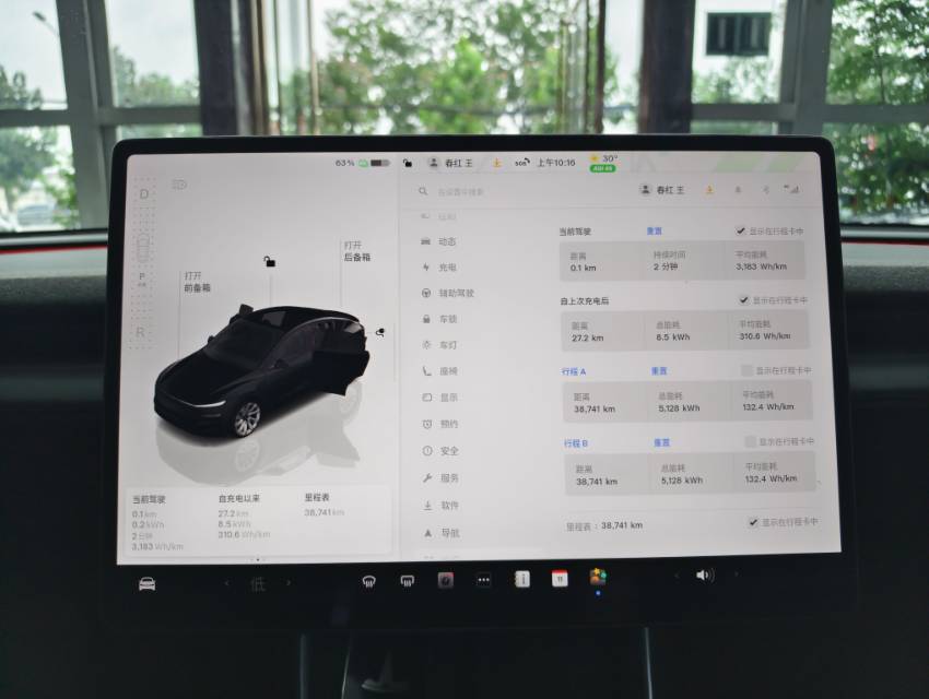 Tesla Model Y 2025 #8 Tesla Model Y 2025 car image #8