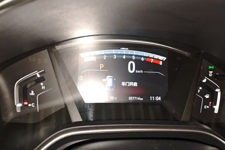 Honda CR-V 2020 car image #12