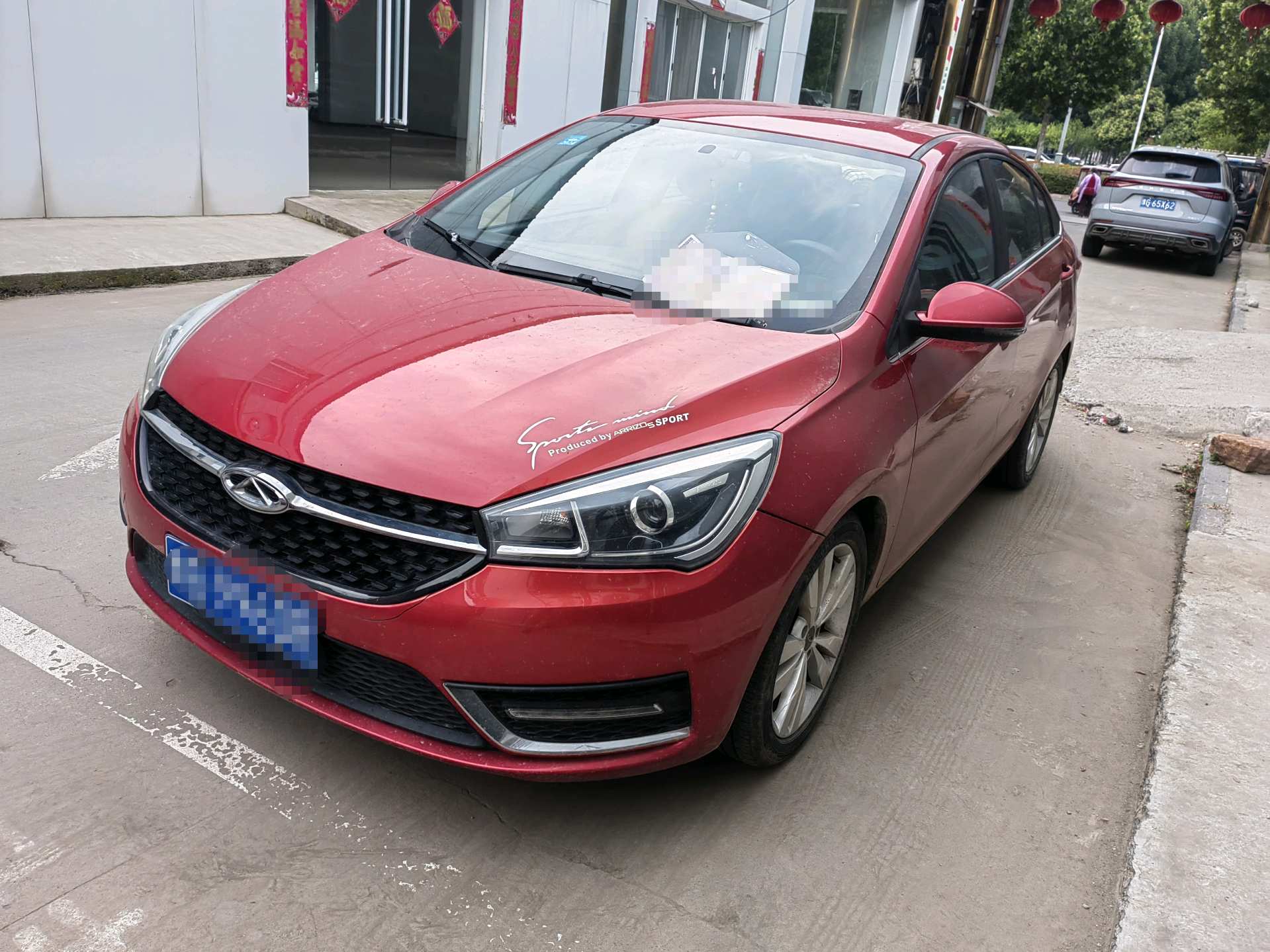 Chery Arrizo 5 2016 Chery Arrizo 5 2016 car image