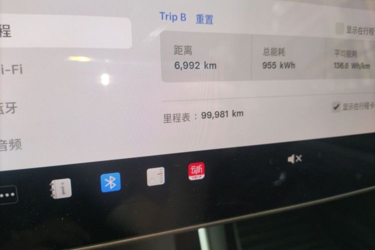Tesla Model 3 2020 car image #8