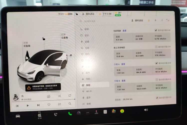 Tesla Model Y 2024 car image #13