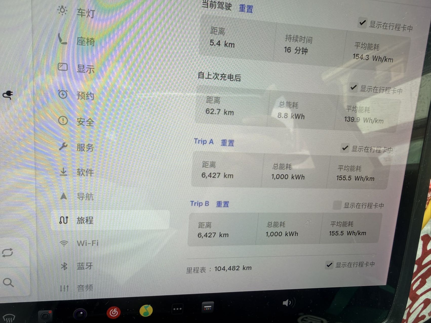 Tesla Model 3 2020 car image #9