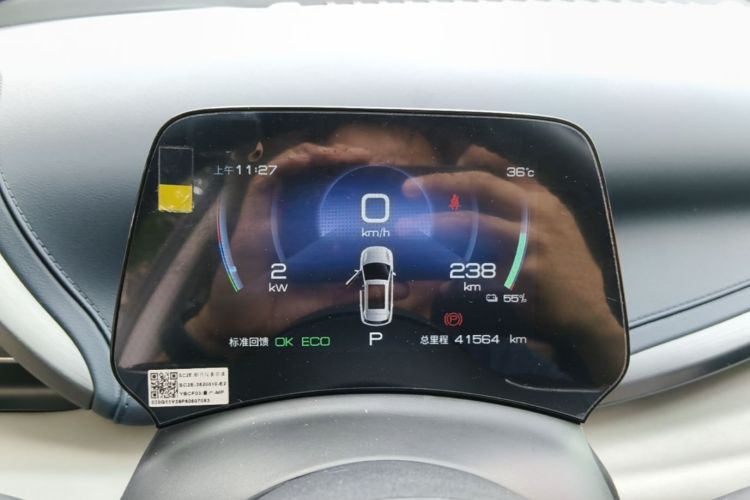 BYD Yuan Plus 2023 car image #12