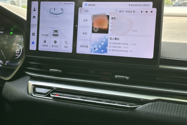 GEELY Emgrand 2023 car image #20