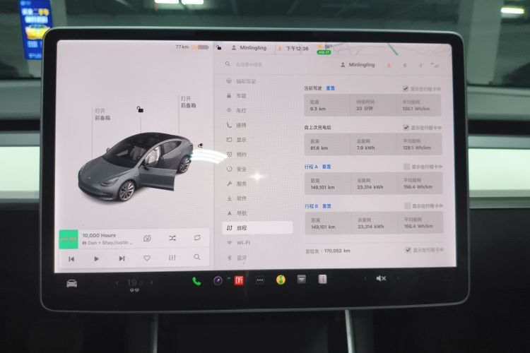 Tesla Model 3 2020 #12 Tesla Model 3 2020 immagine di auto #12