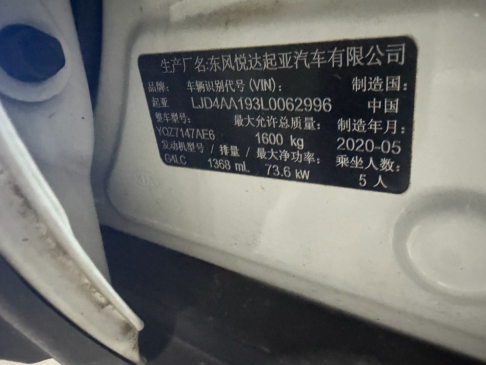 Kia KX1 2020 #6 Kia KX1 2020 immagine di auto #6
