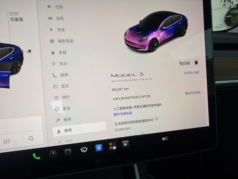 Tesla Model 3 2021 car image #5