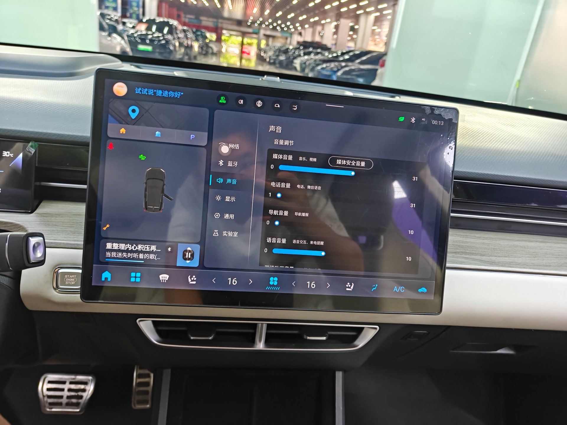 Jetour Dashing 2024 #18 Jetour Dashing 2024 imagem de carro #18