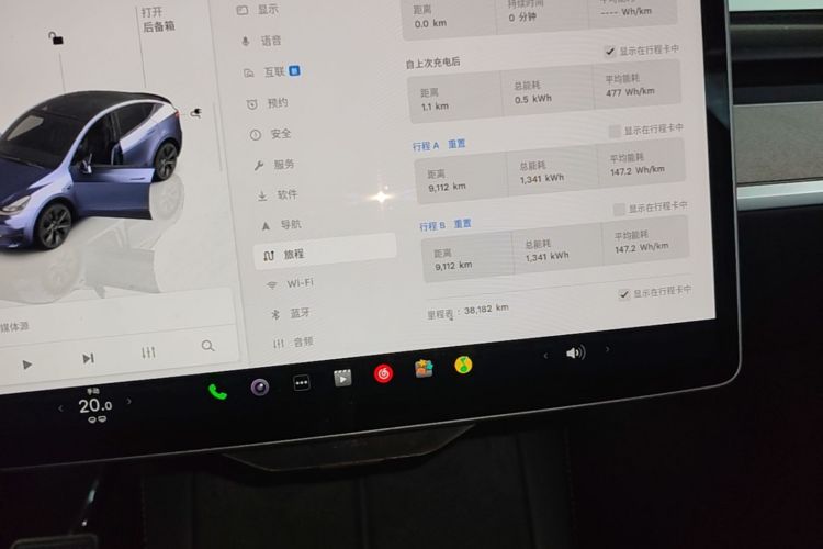 Tesla Model Y 2023 #12 Tesla Model Y 2023 car image #12