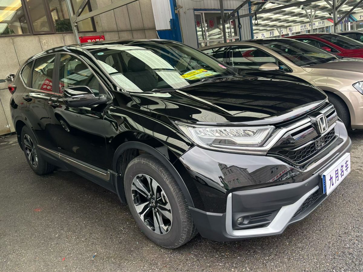 Honda CR-V 2021 car image #3
