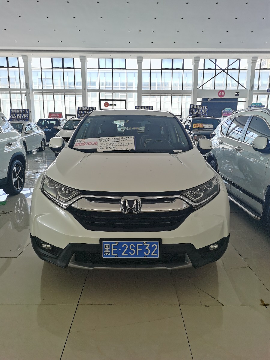Honda CR-V 2019 #2 Honda CR-V 2019 car image #2