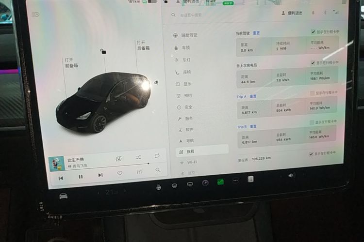 Tesla Model Y 2021 #16 Tesla Model Y 2021 car image #16