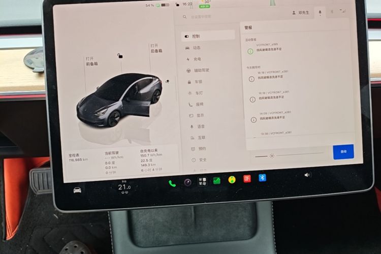 Tesla Model 3 2023 car image #12