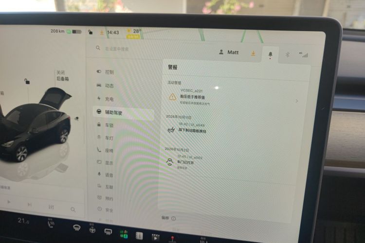 Tesla Model Y 2022 immagine di auto #27