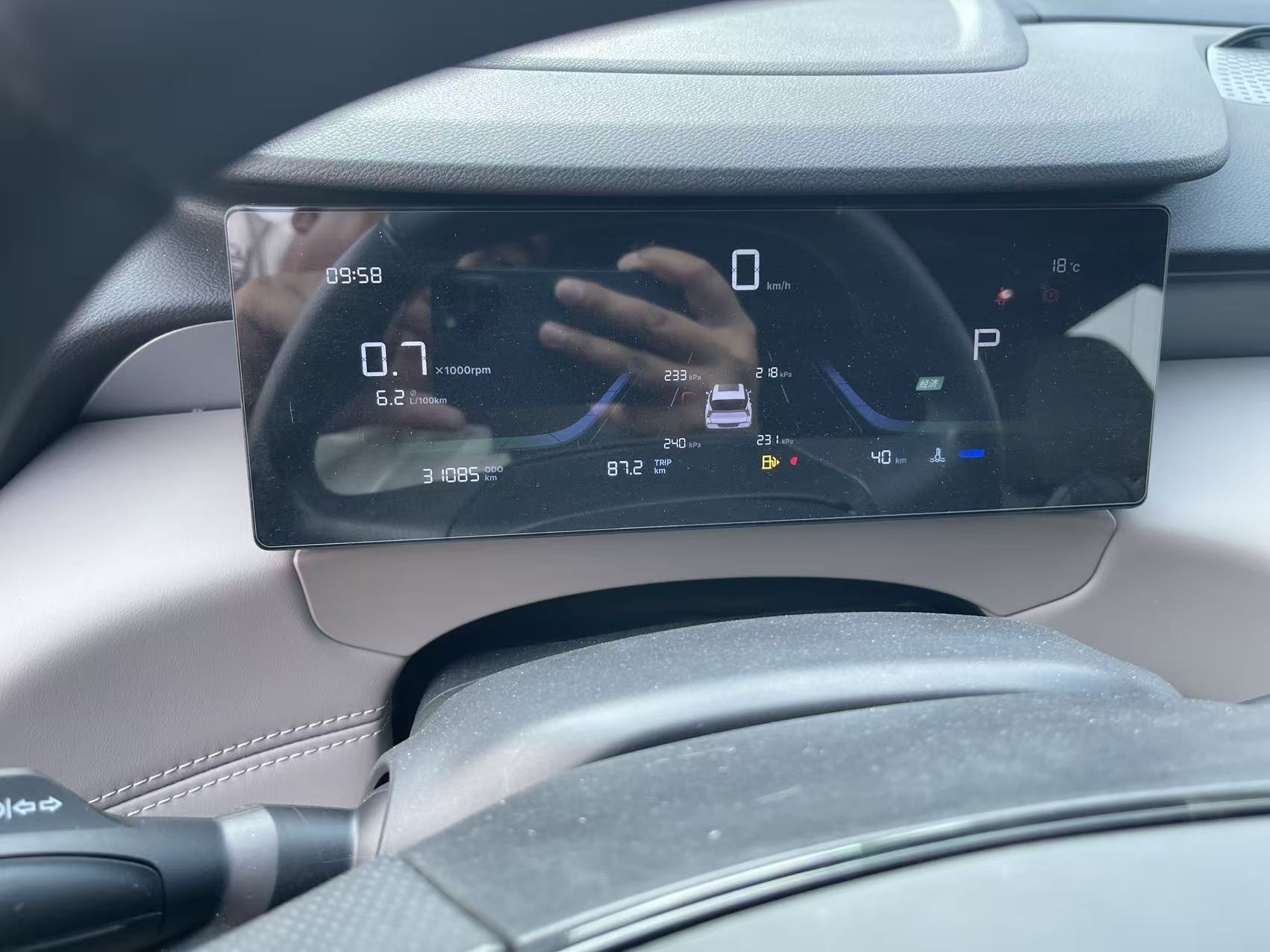 GEELY Boyue L 2025 car image #10