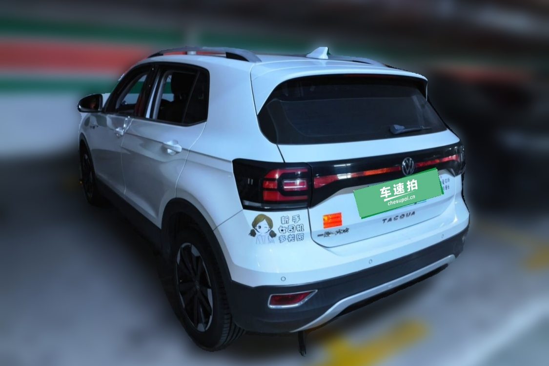 Volkswagen Tacqua 2020 #3 Volkswagen Tacqua 2020 car image #3