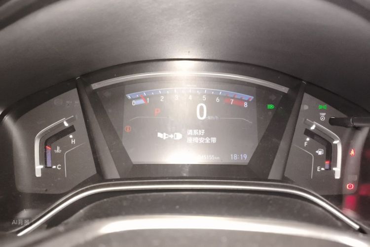 Honda CR-V 2021 #13 Honda CR-V 2021 car image #13