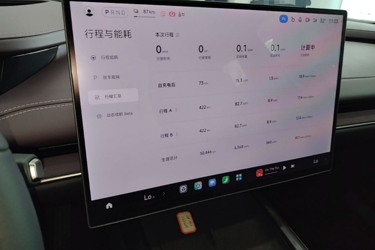 MI SU7 2025 car image #12