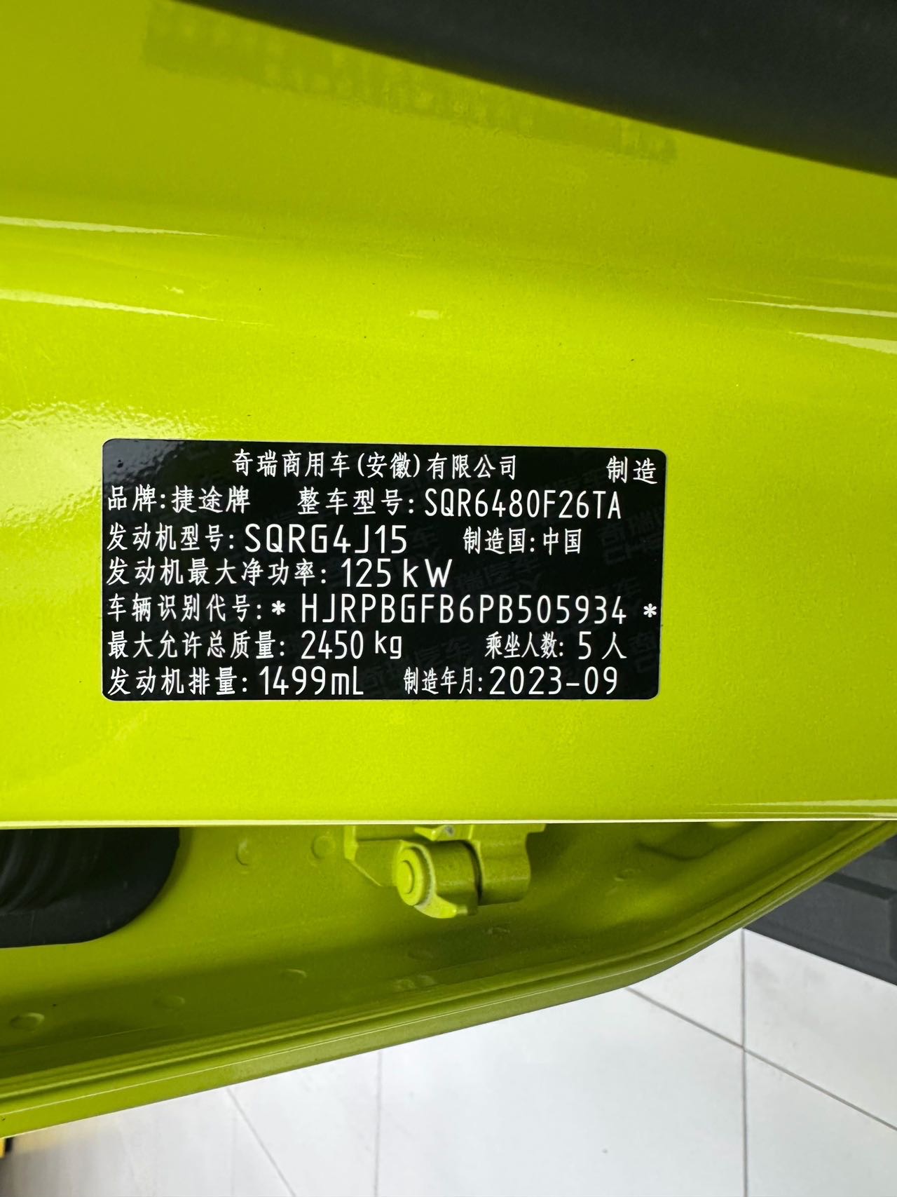 Jetour Traveller 2023 #9 Jetour Traveller 2023 imagen de coche #9