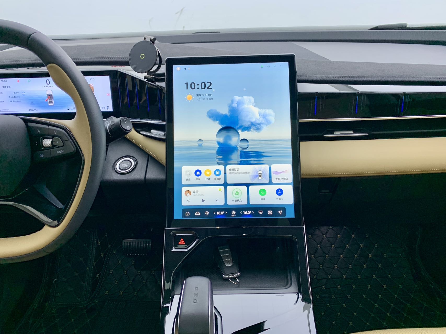 GEELY Boyue L 2023 car image #17