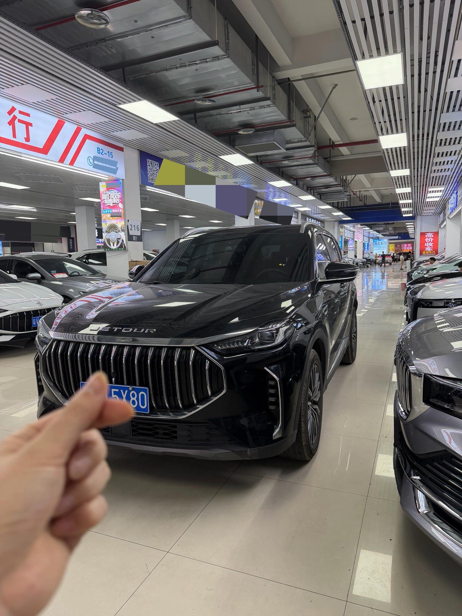 Jetour X70 PLUS 2026 car image 