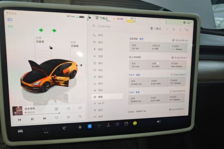 Tesla Model 3 2023 #12 Tesla Model 3 2023 car image #12