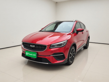 GEELY Emgrand S 2022 car image 