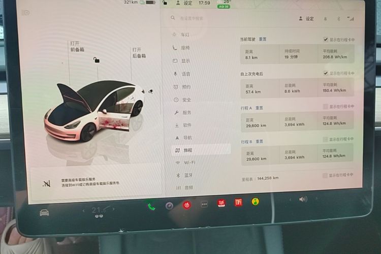 Tesla Model 3 2022 #12 Tesla Model 3 2022 car image #12