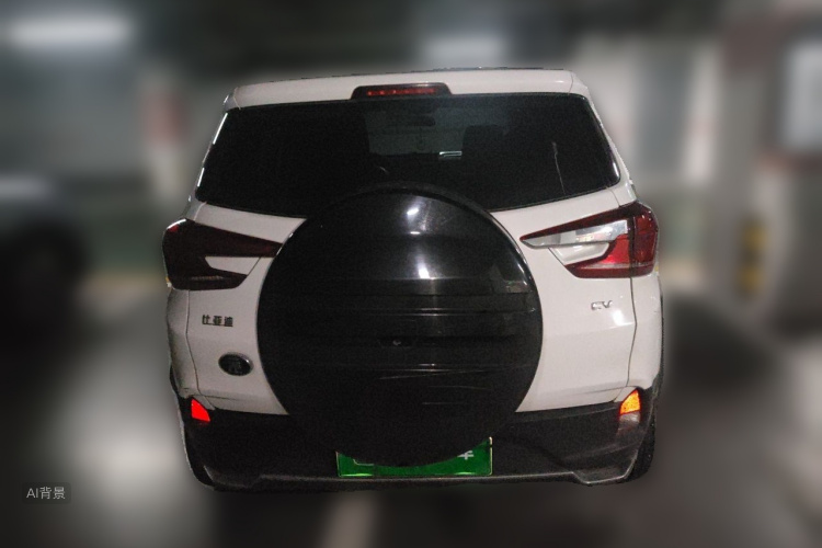 BYD Yuan New Energy 2020 immagine di auto #6