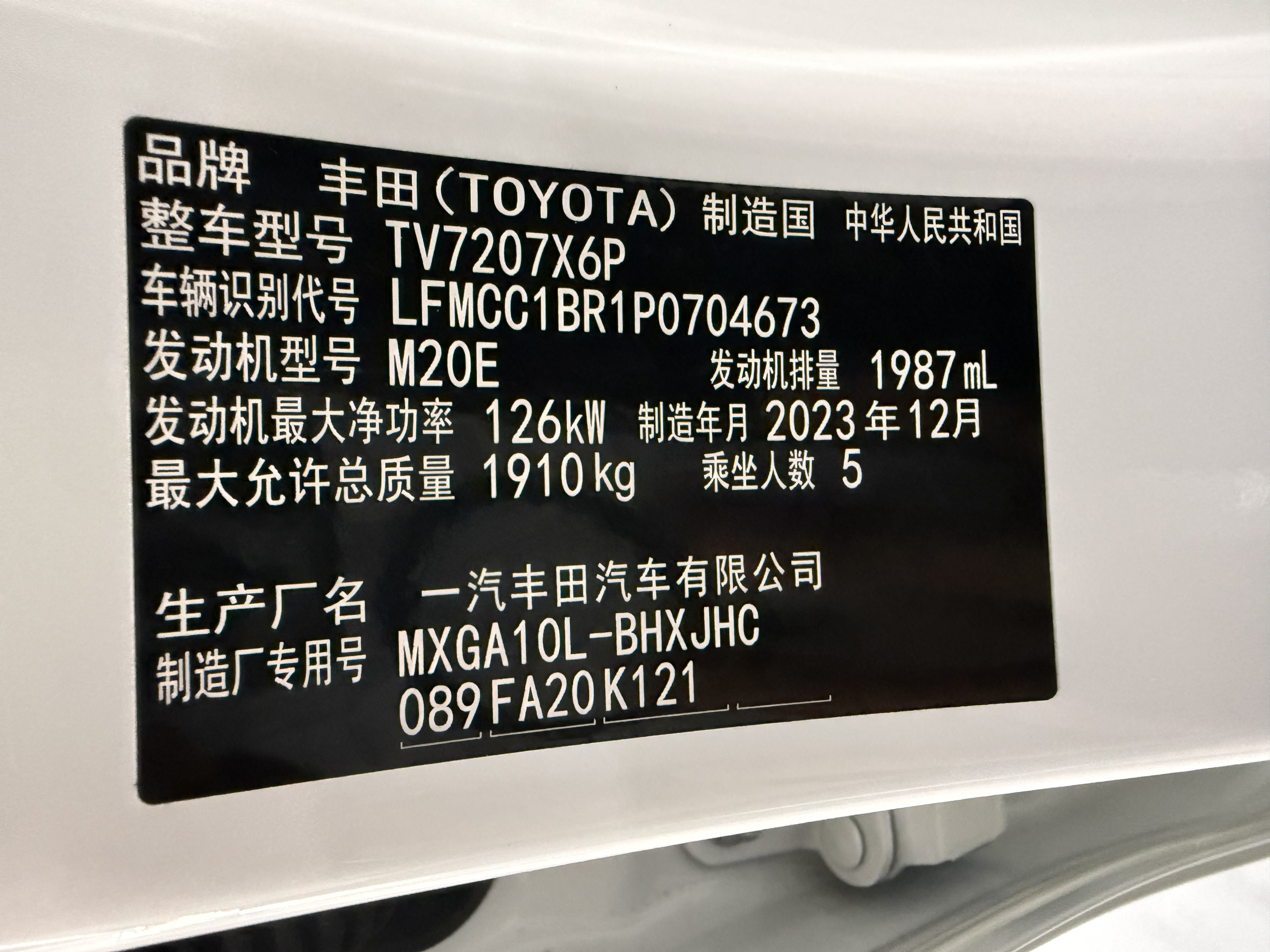 2023 #13 2023 car image #13