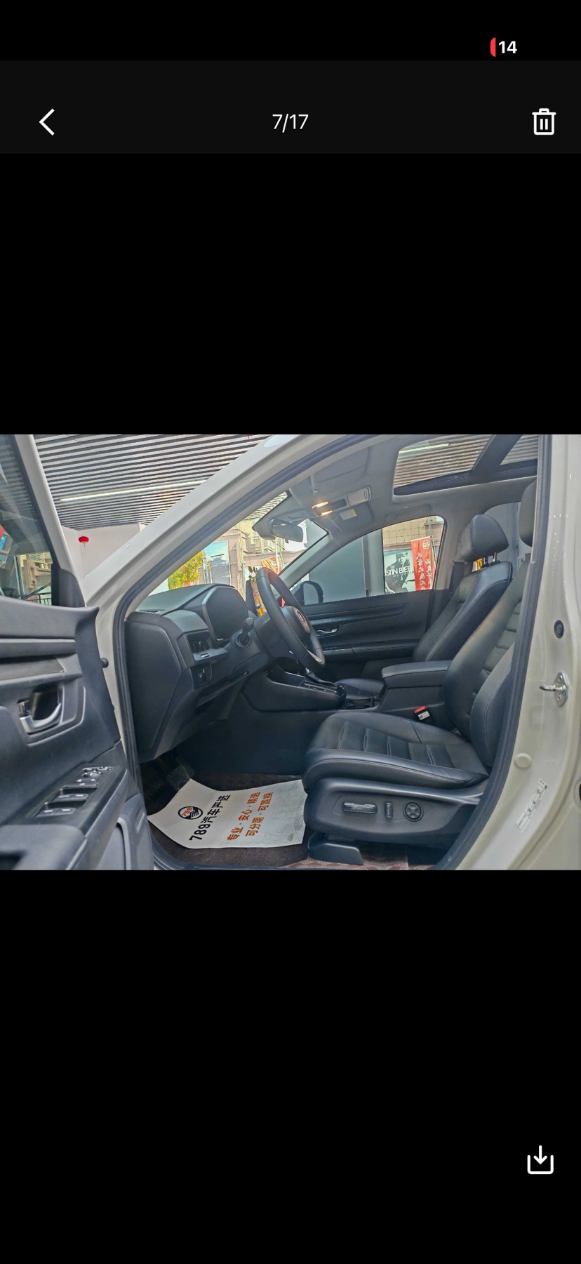 Honda CR-V 2024 car image #3