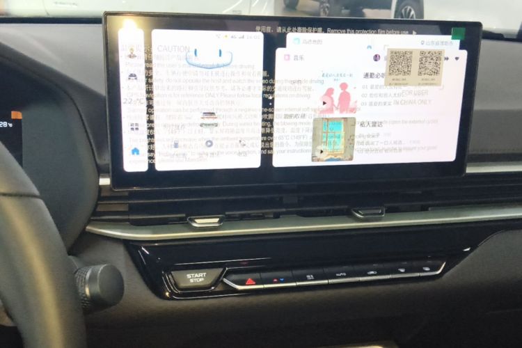 GEELY Emgrand 2026 car image #13