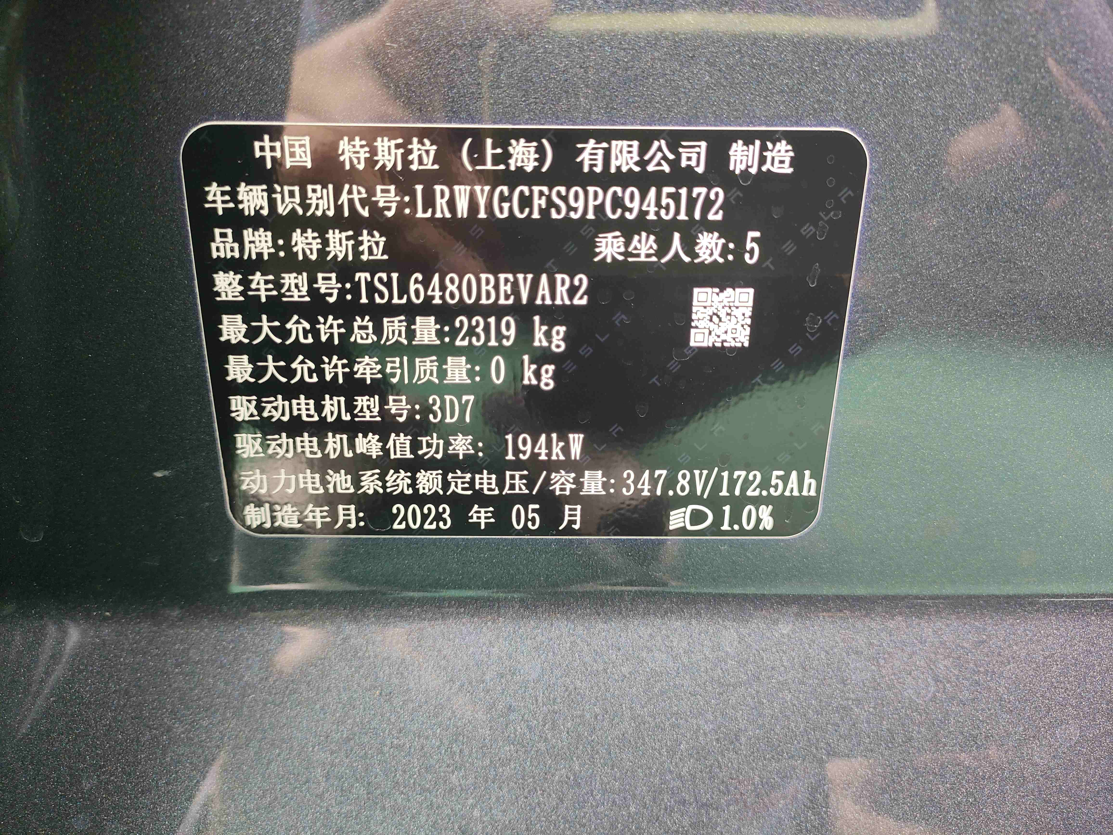 Tesla Model Y 2023 #3 Tesla Model Y 2023 imagen de coche #3