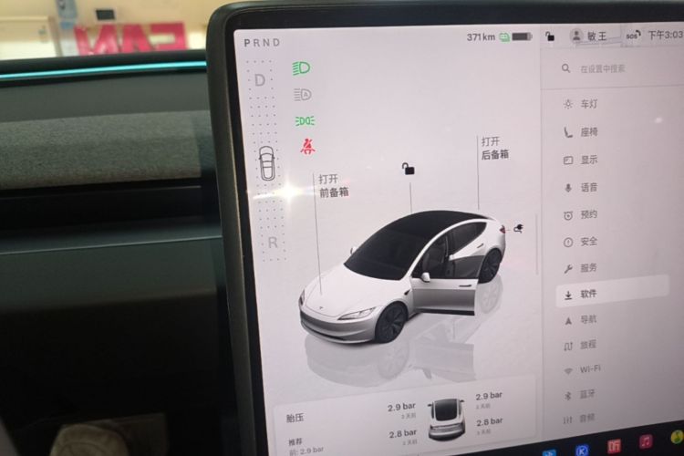 Tesla Model 3 2025 car image #14