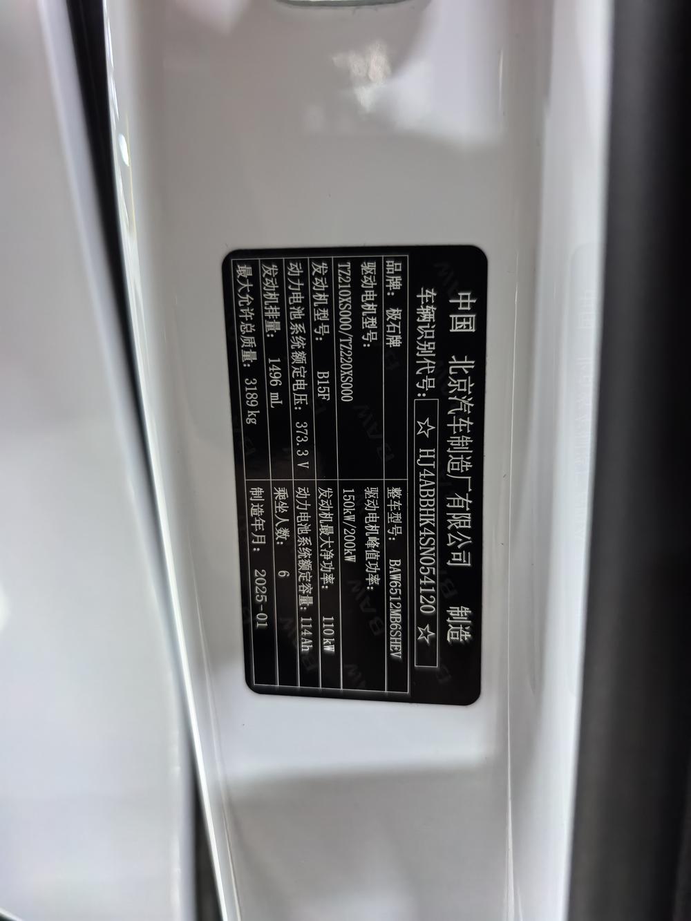 2026 #9 2026 immagine di auto #9