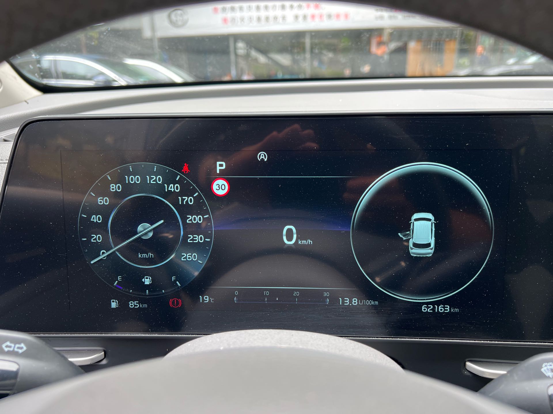 Kia Sportage 2024 imagem de carro #18