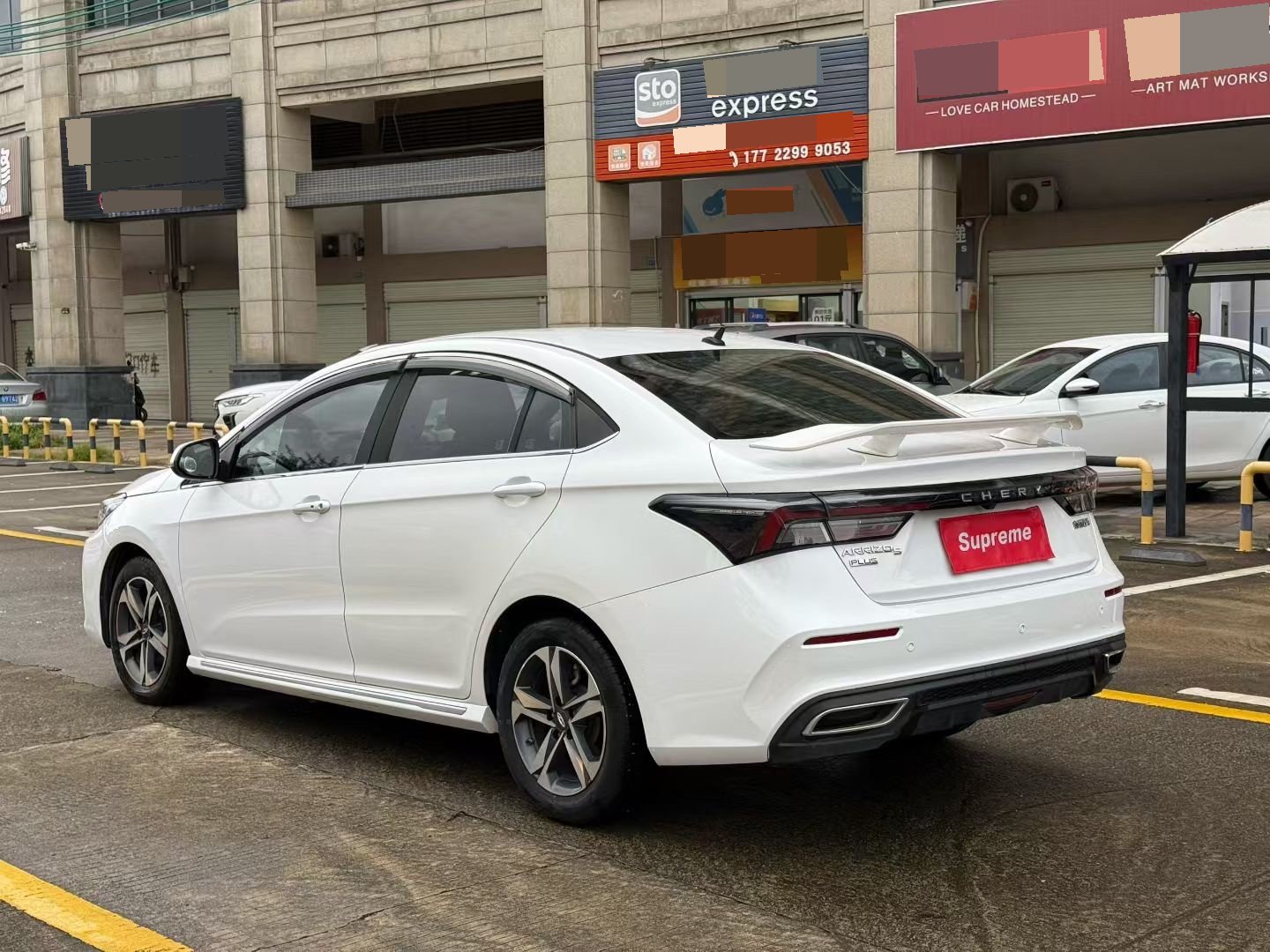 Chery Arrizo 5 Plus 2021 #7 Chery Arrizo 5 Plus 2021 صورة سيارة #7