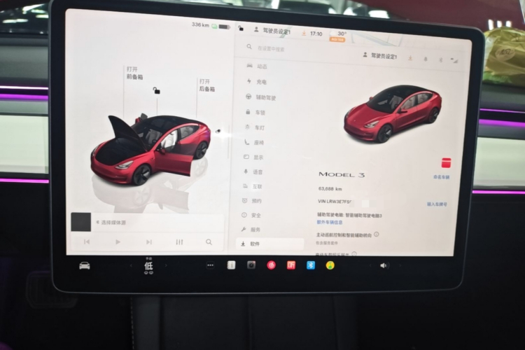Tesla Model 3 2023 car image #12