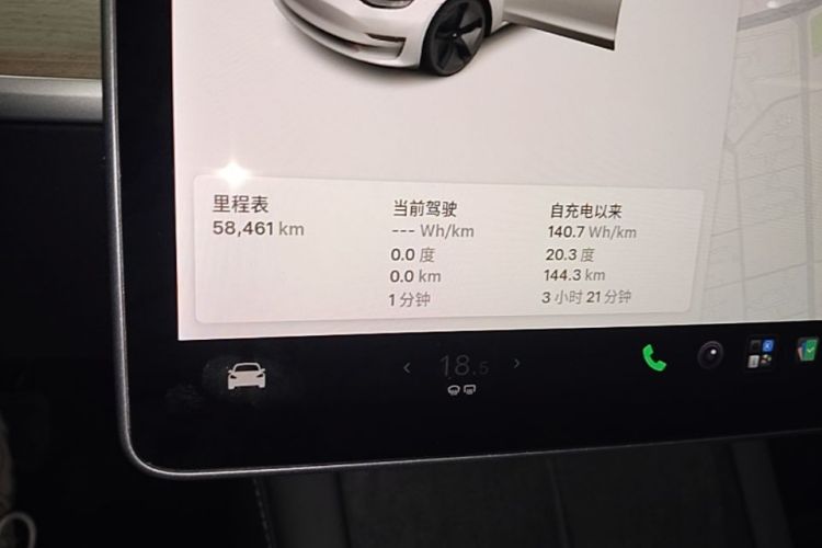 Tesla Model 3 2021 #16 Tesla Model 3 2021 imagem de carro #16