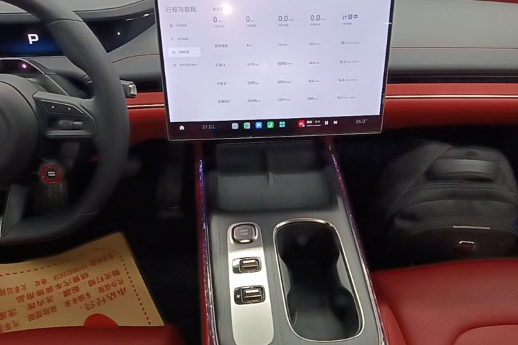 MI SU7 2024 imagen de coche #13