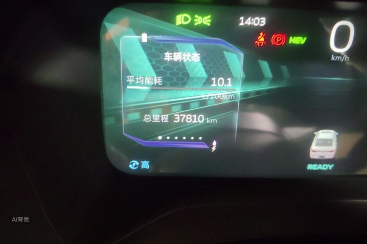 GEELY Emgrand L HiP 2024 #14 GEELY Emgrand L HiP 2024 car image #14