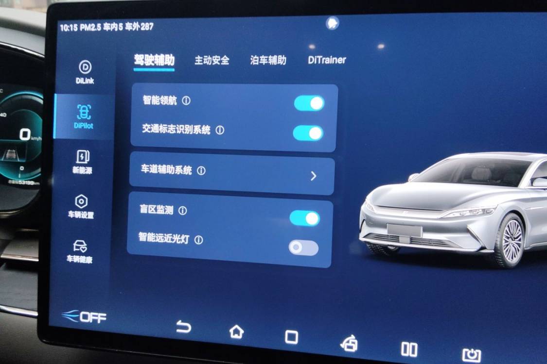 BYD Han 2022 #29 BYD Han 2022 imagen de coche #29