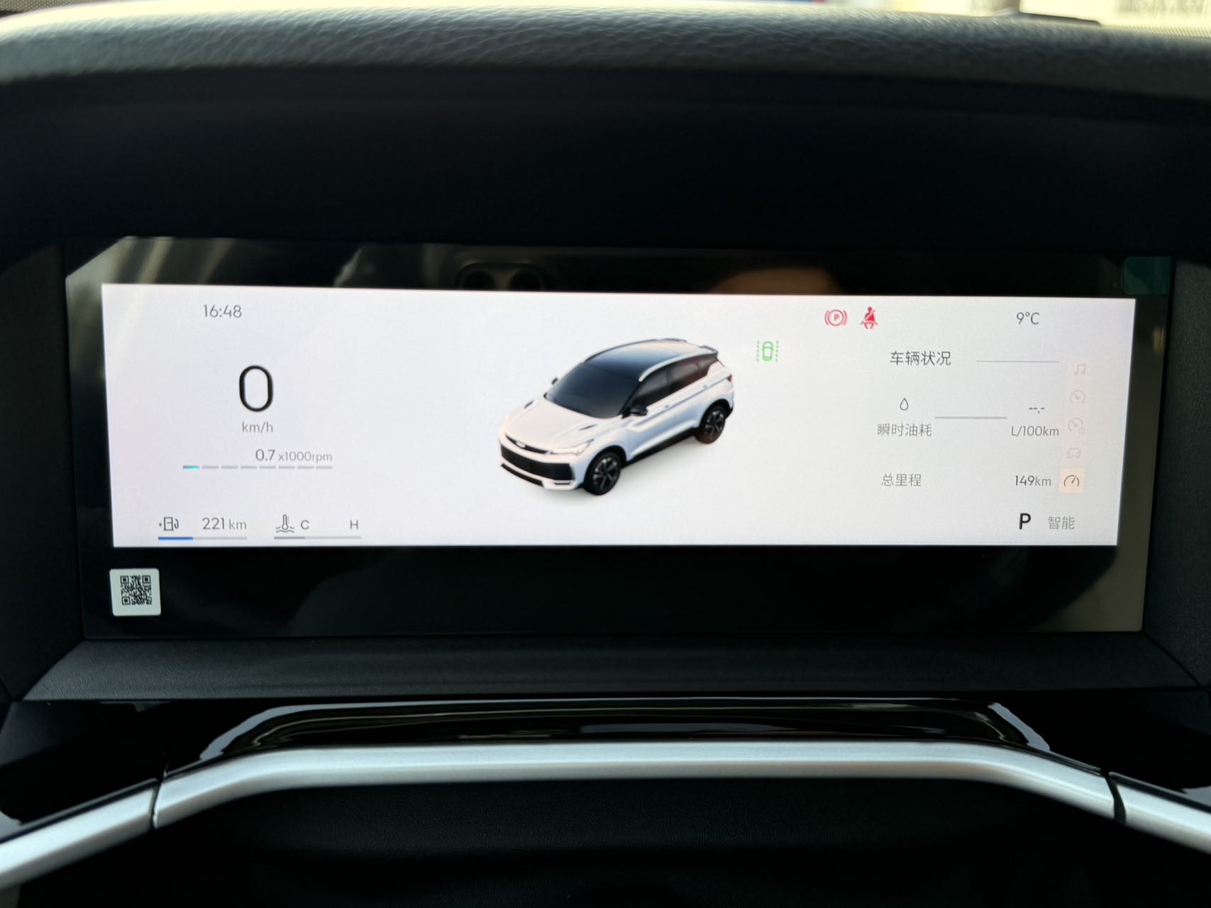GEELY Coolray 2026 #13 GEELY Coolray 2026 immagine di auto #13