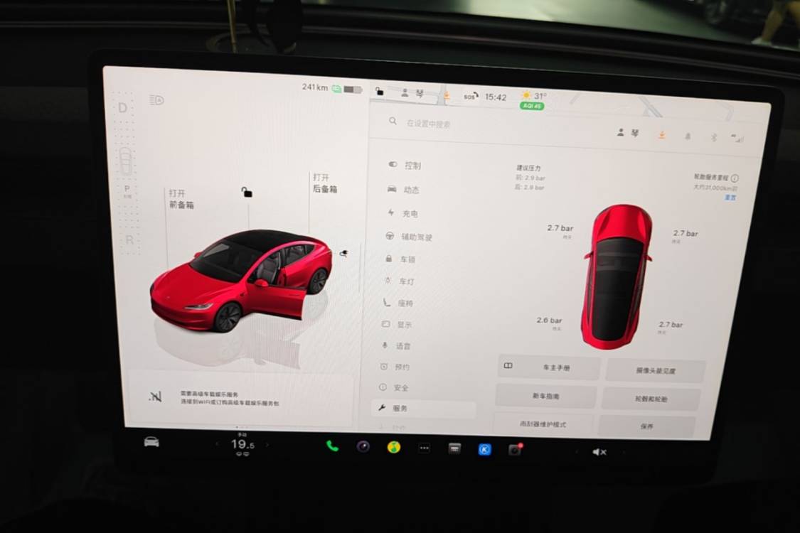 Tesla Model 3 2024 #8 Tesla Model 3 2024 car image #8