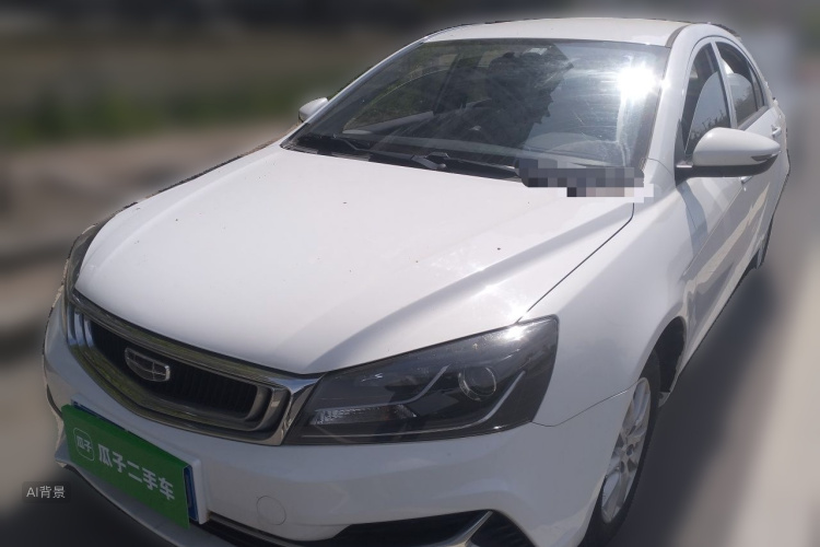 GEELY Emgrand 2020 #2 GEELY Emgrand 2020 image de voiture #2